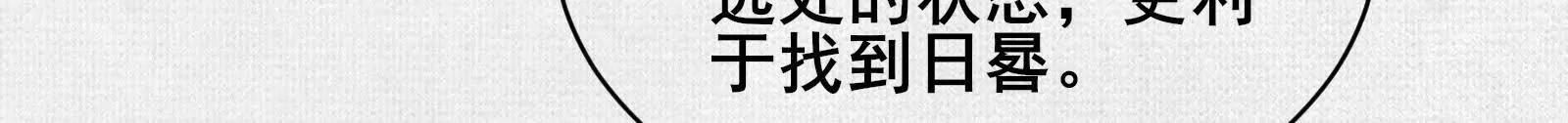 99 你的敌人(1/3)-第100话