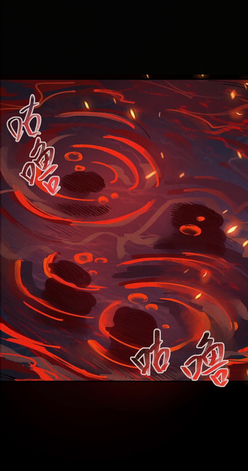 11 怨念之海-第12话
