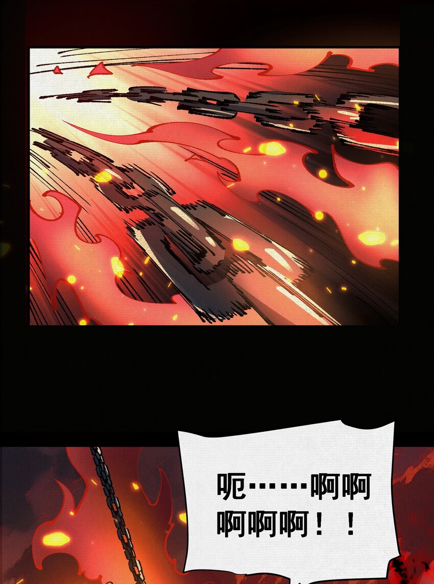 11 怨念之海-第12话