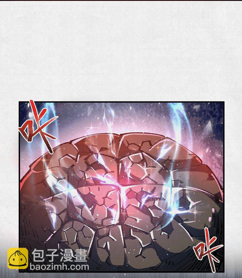 13 卜辞(1/2)-第14话