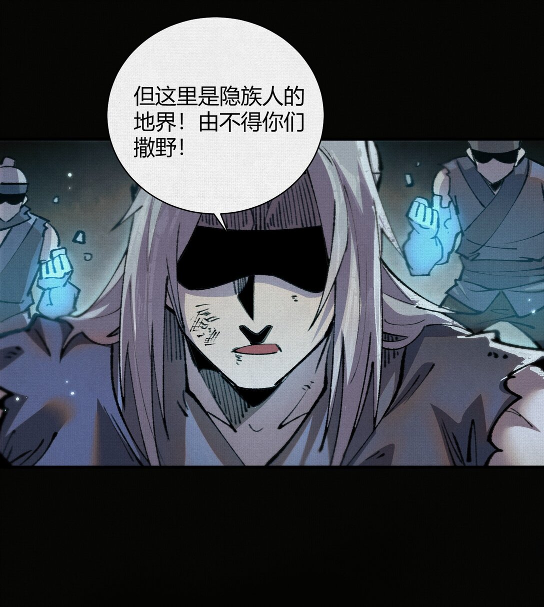 17 他是我朋友！-第18话
