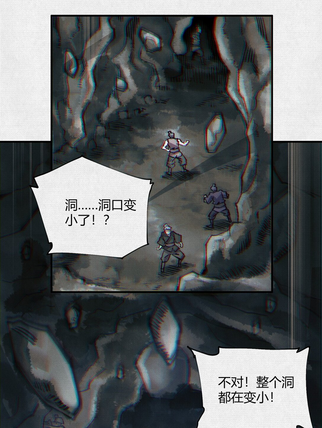 17 他是我朋友！-第18话