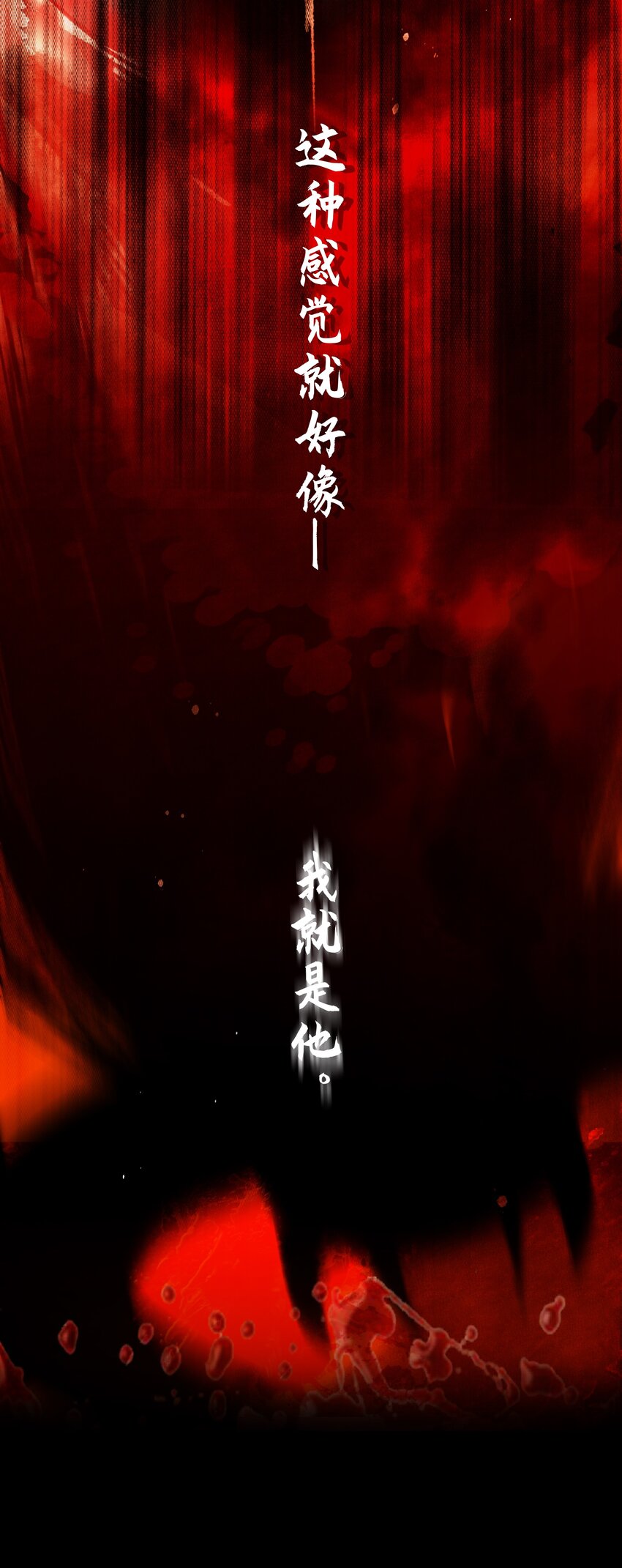 01 徒手打铁的少年(1/2)-第2话