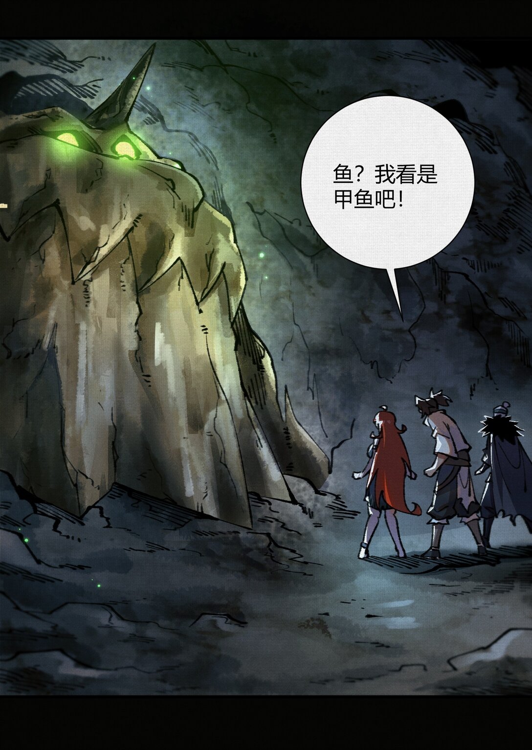 19 杀我族人者，千刀万剐！-第20话