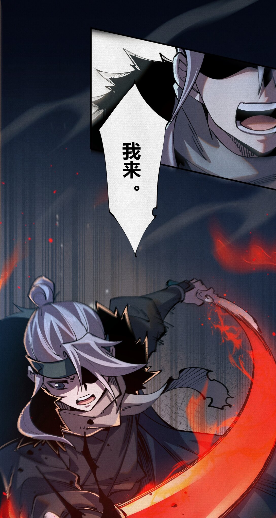 19 杀我族人者，千刀万剐！-第20话