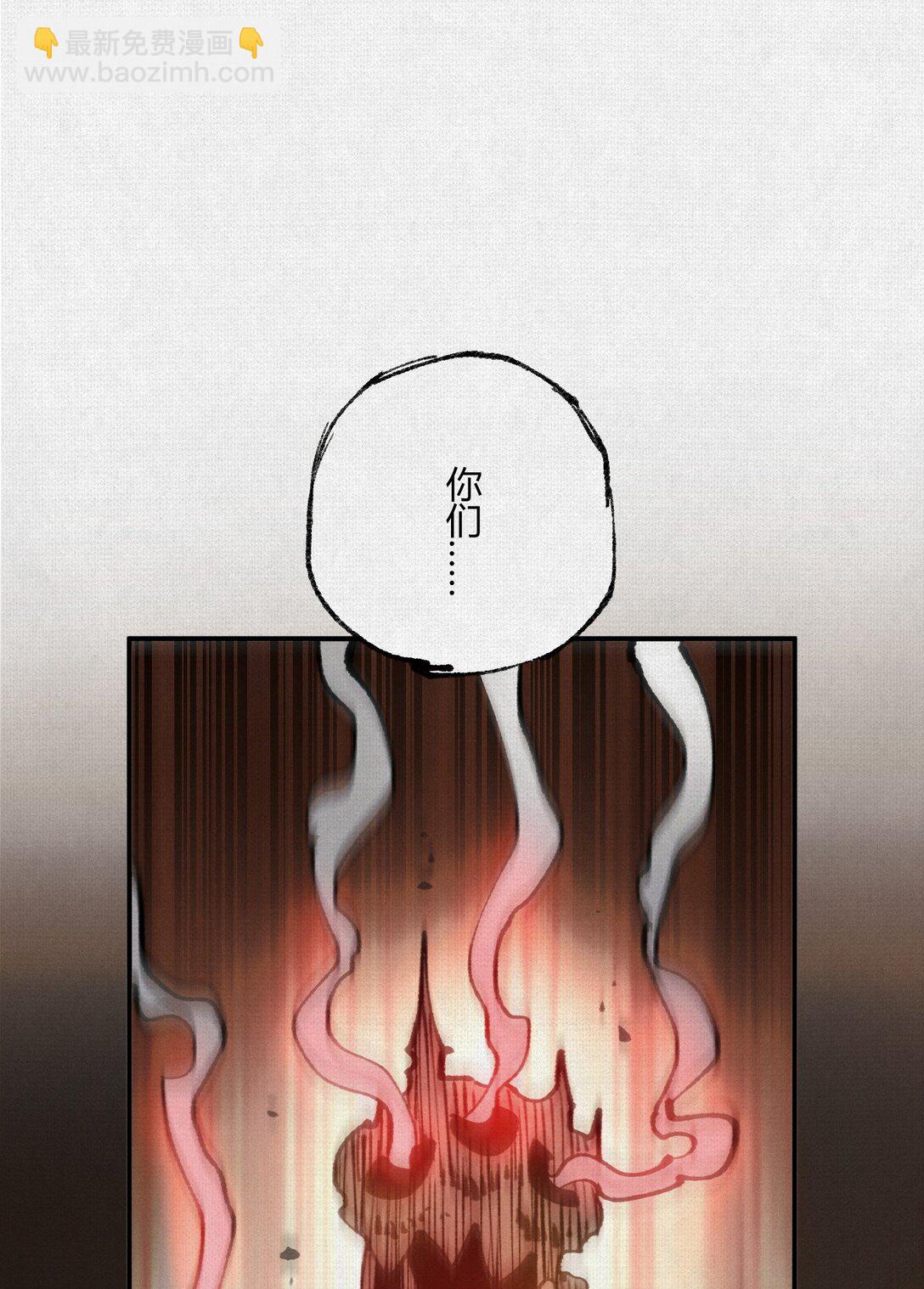 21 天在上-第22话