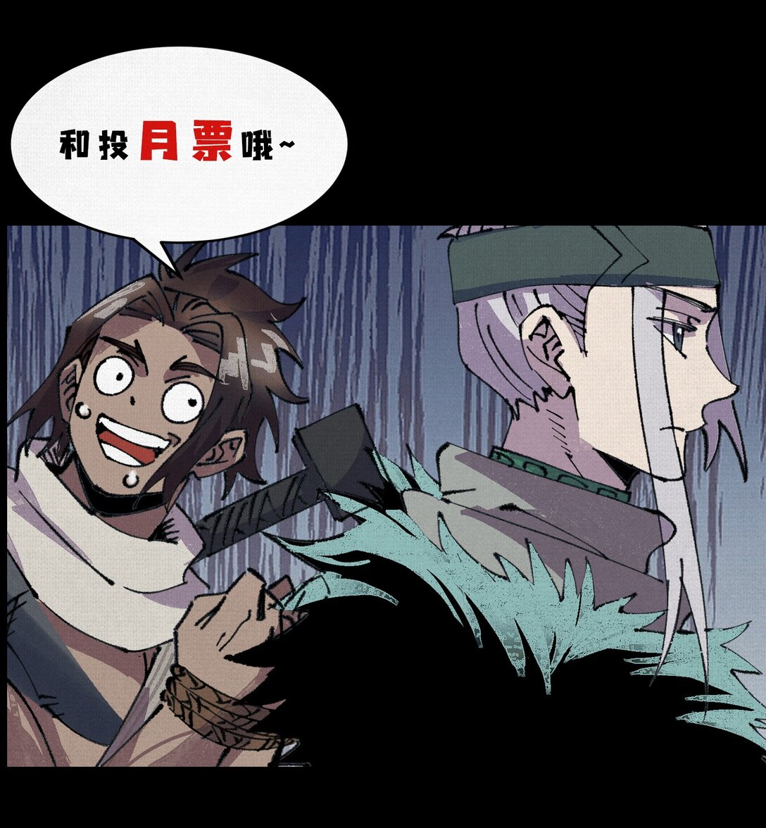 21 天在上-第22话