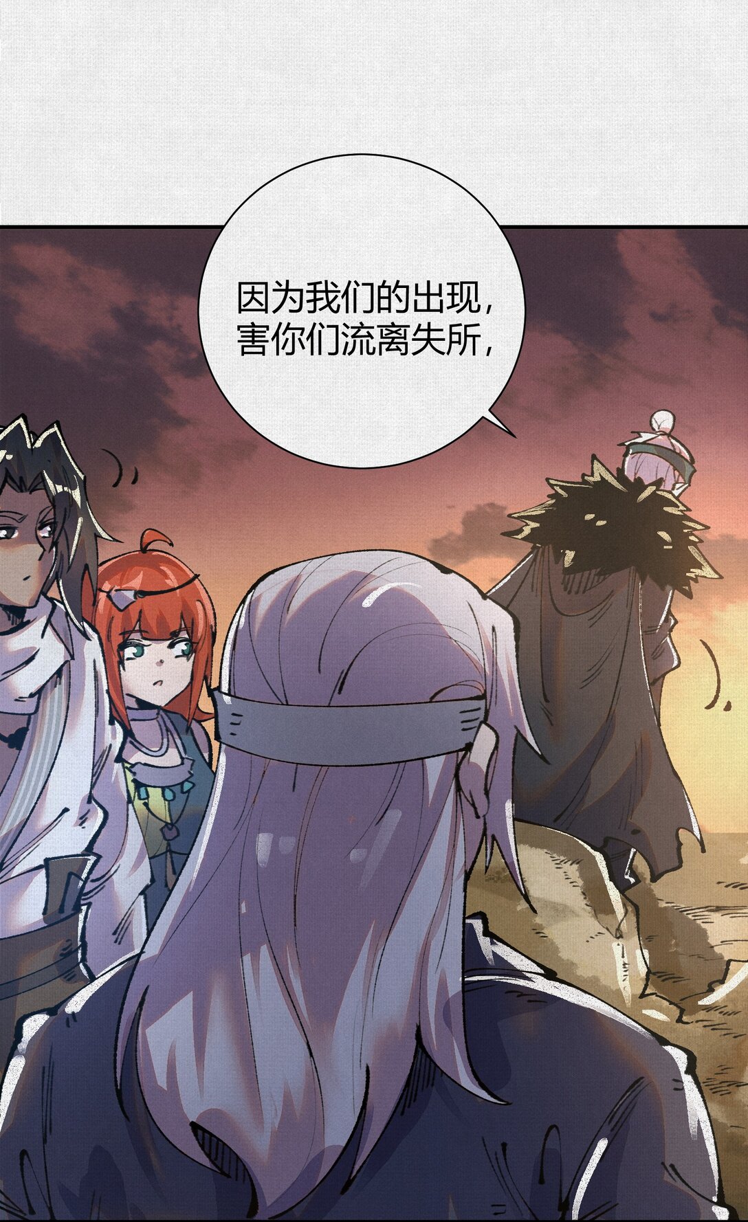 25 烈焰灼心-第26话