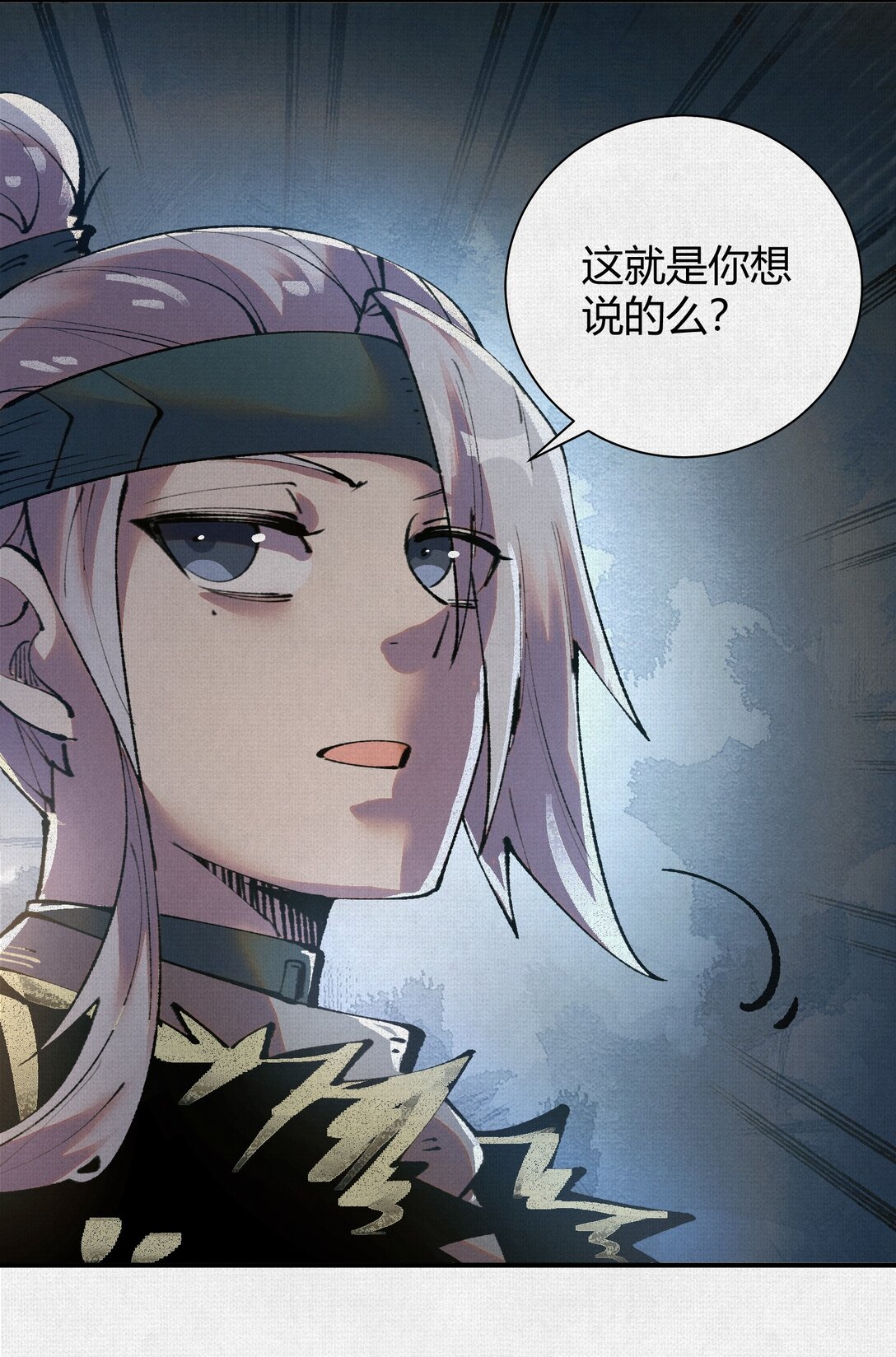 25 烈焰灼心-第26话