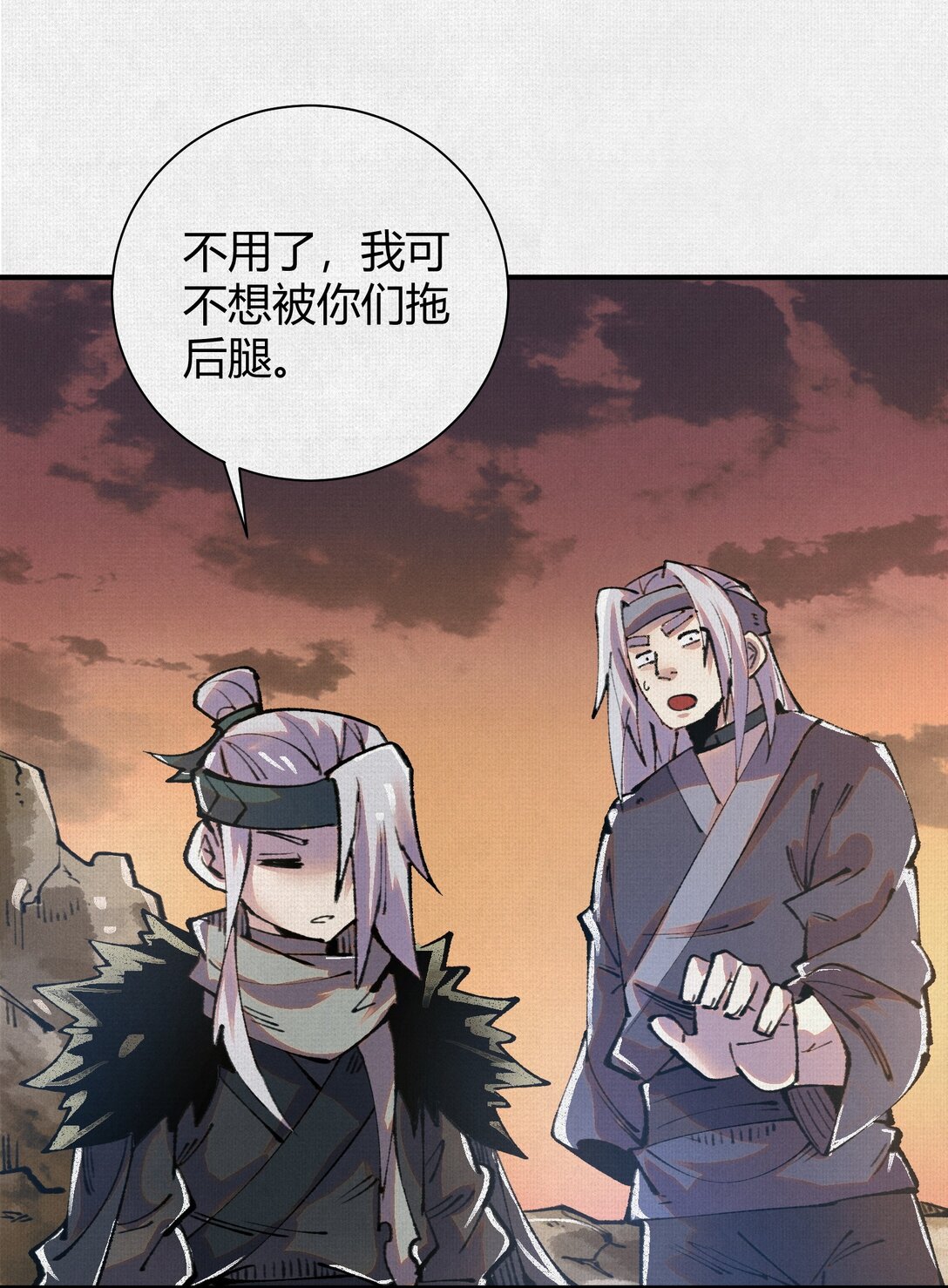 25 烈焰灼心-第26话