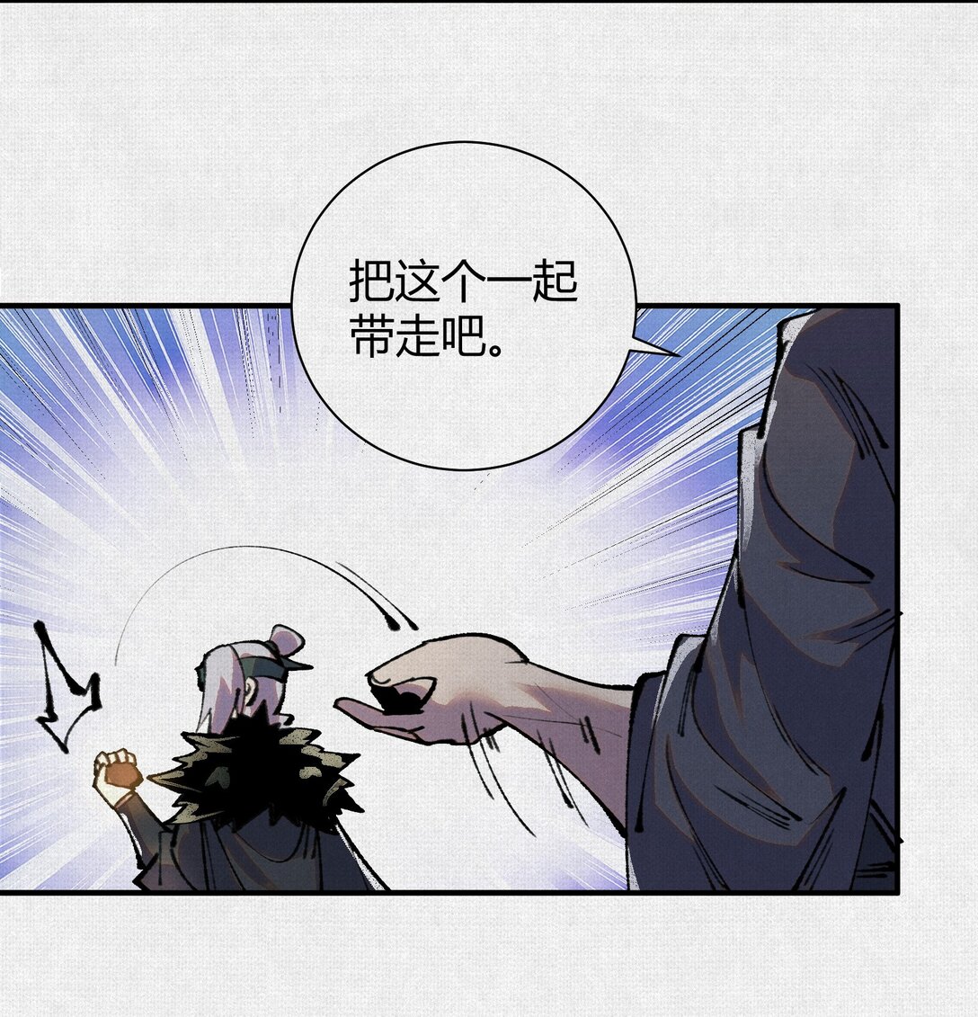 25 烈焰灼心-第26话