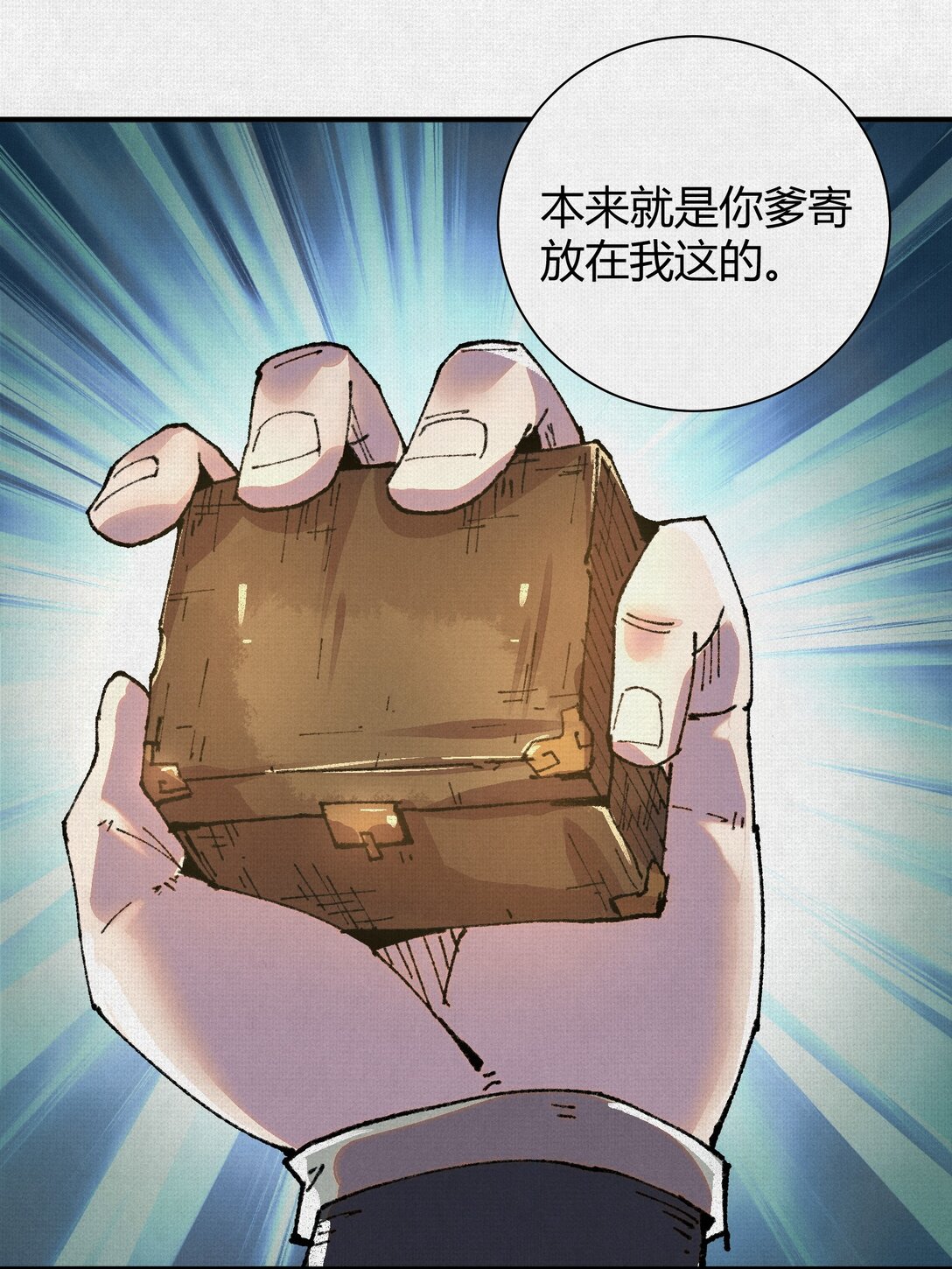 25 烈焰灼心-第26话