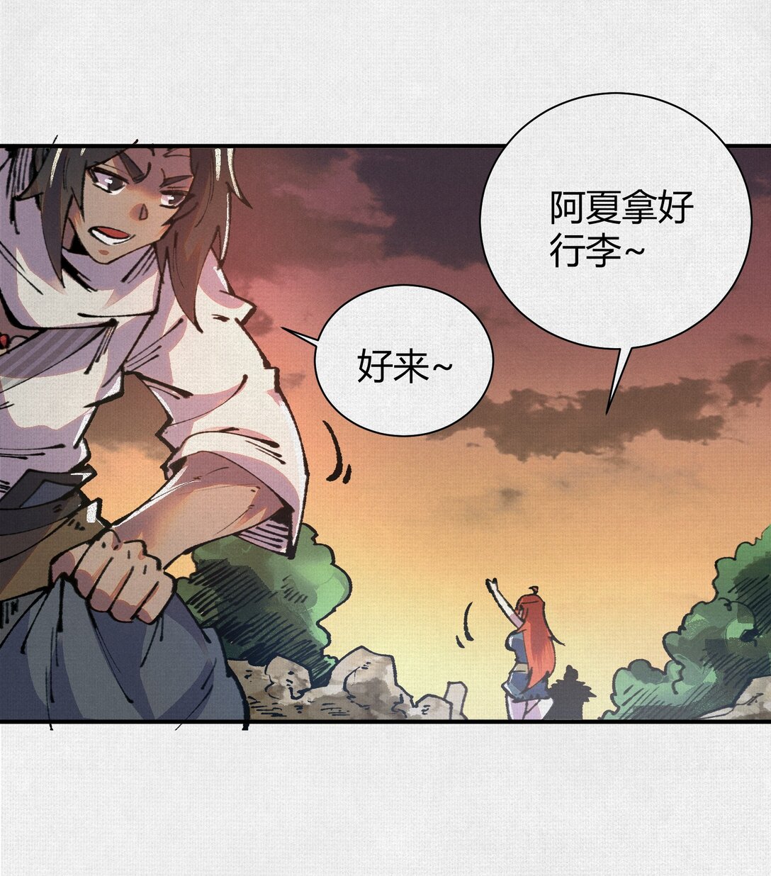 25 烈焰灼心-第26话