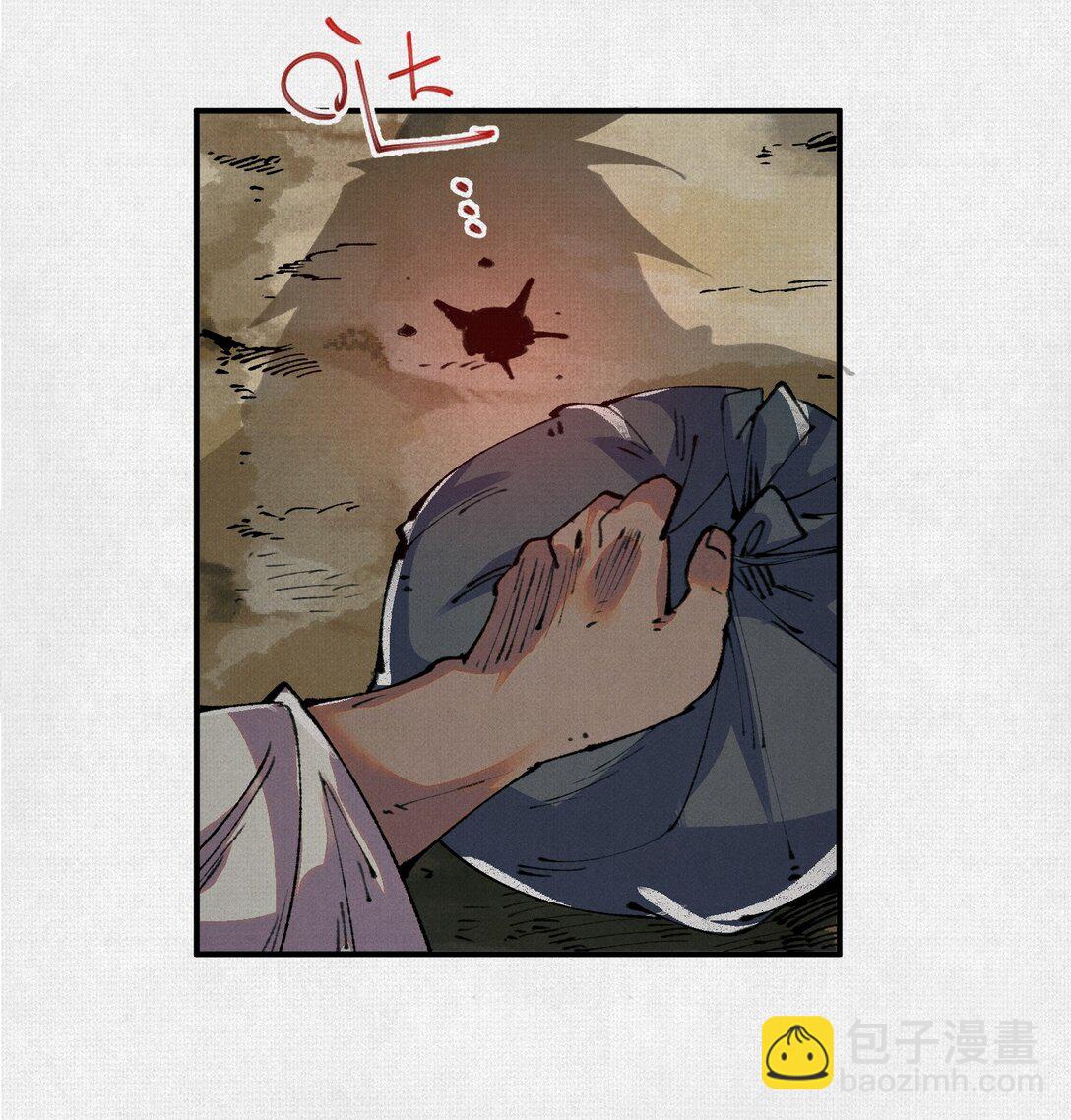 25 烈焰灼心-第26话