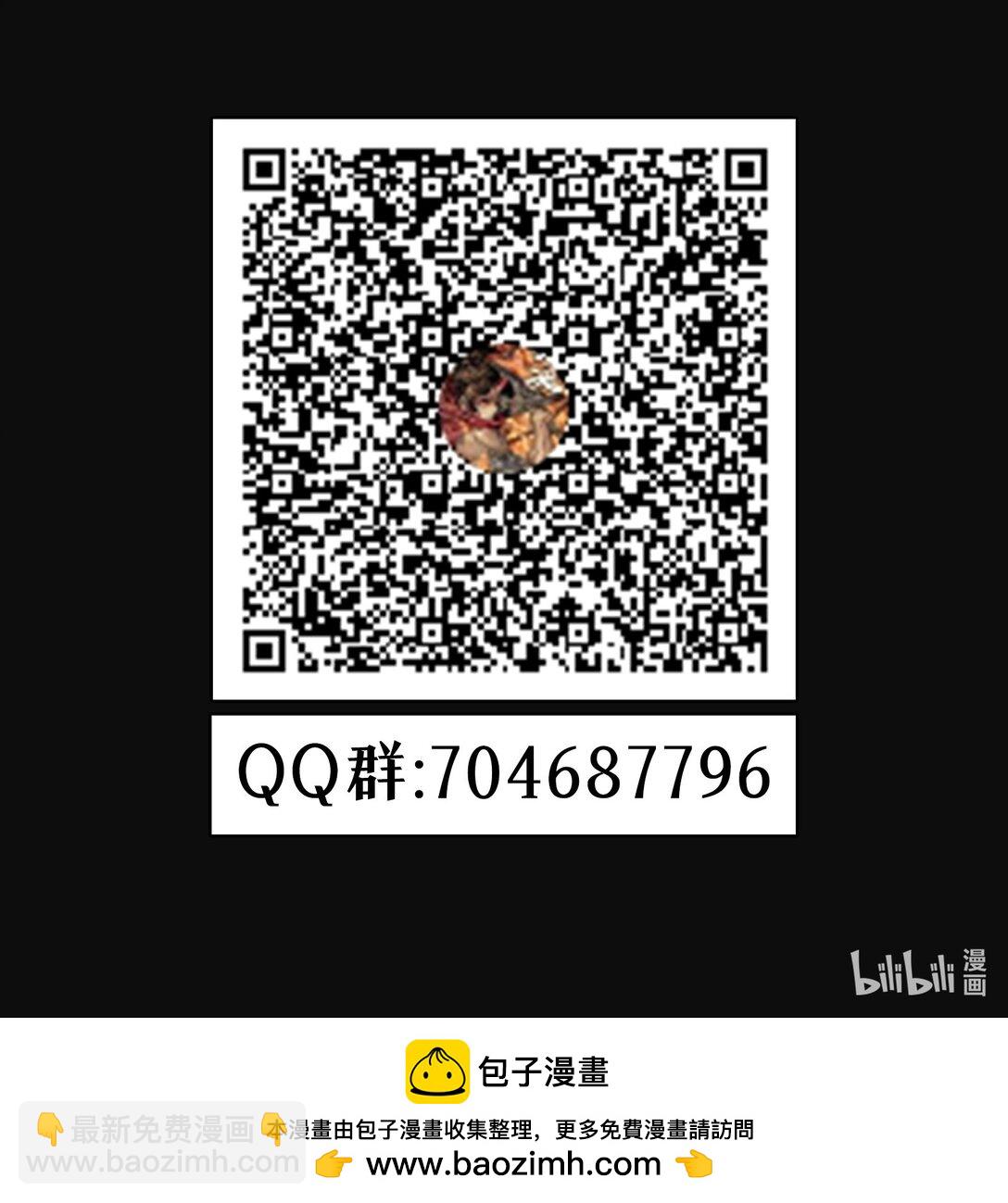 25 烈焰灼心-第26话