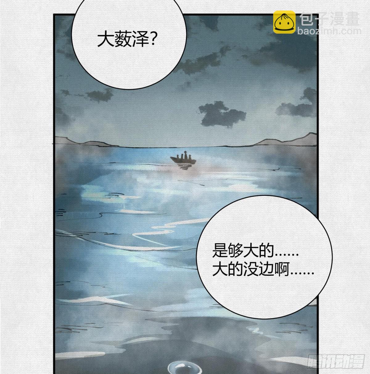 27水中的巨人(1/2)-第28话