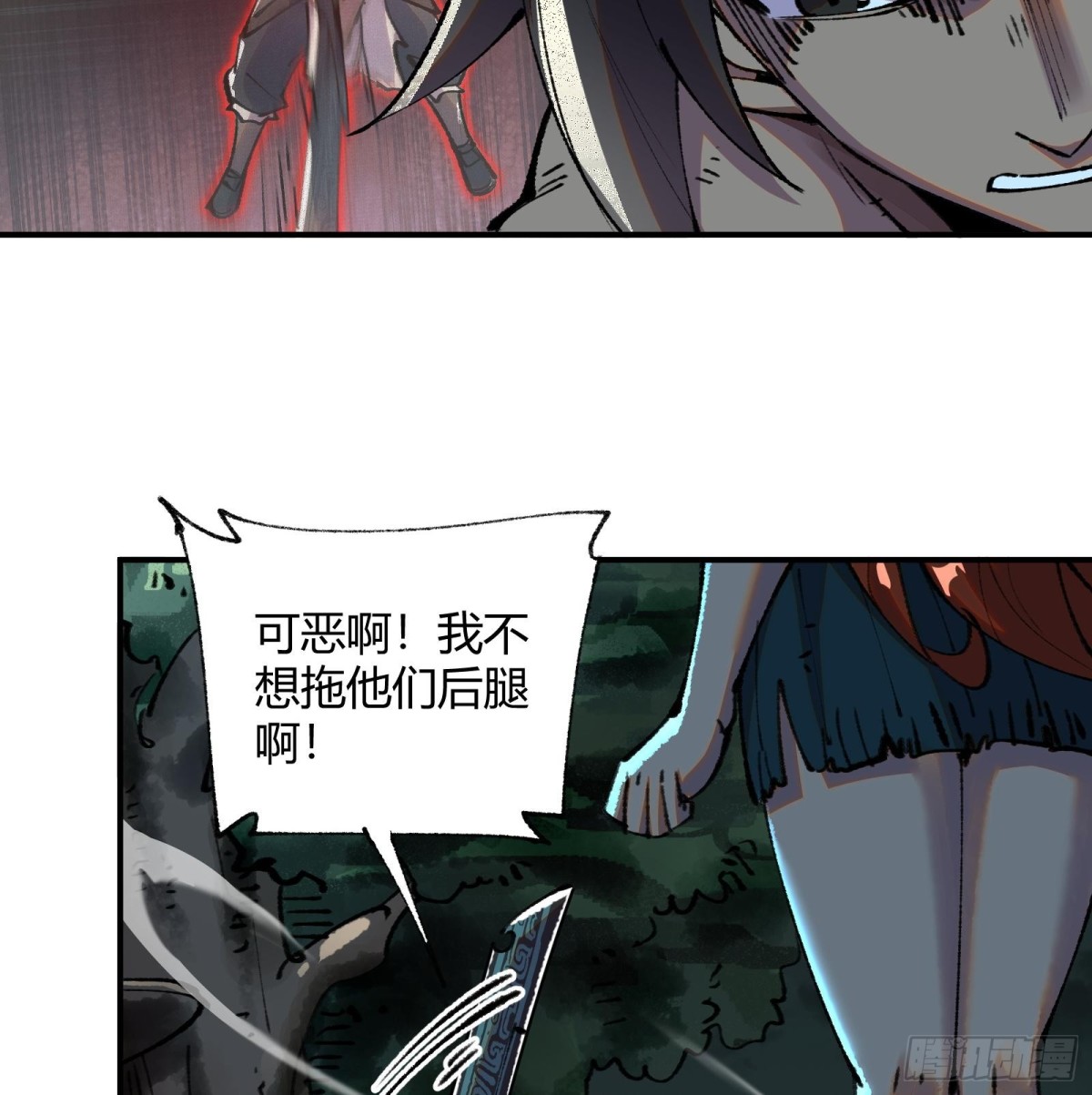 29背道而驰的神明(1/2)-第30话