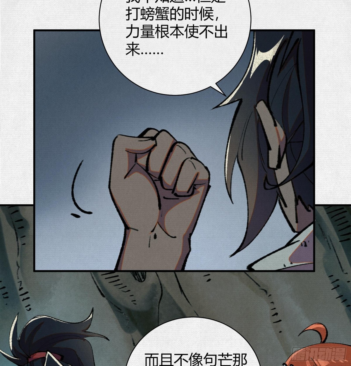 29背道而驰的神明(1/2)-第30话