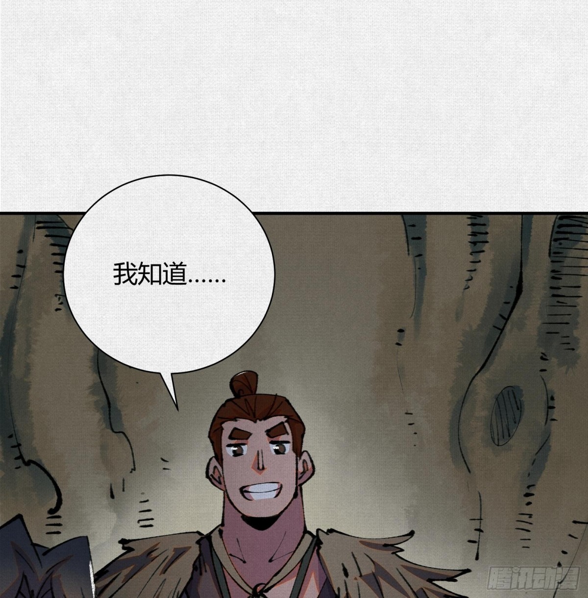 29背道而驰的神明(1/2)-第30话