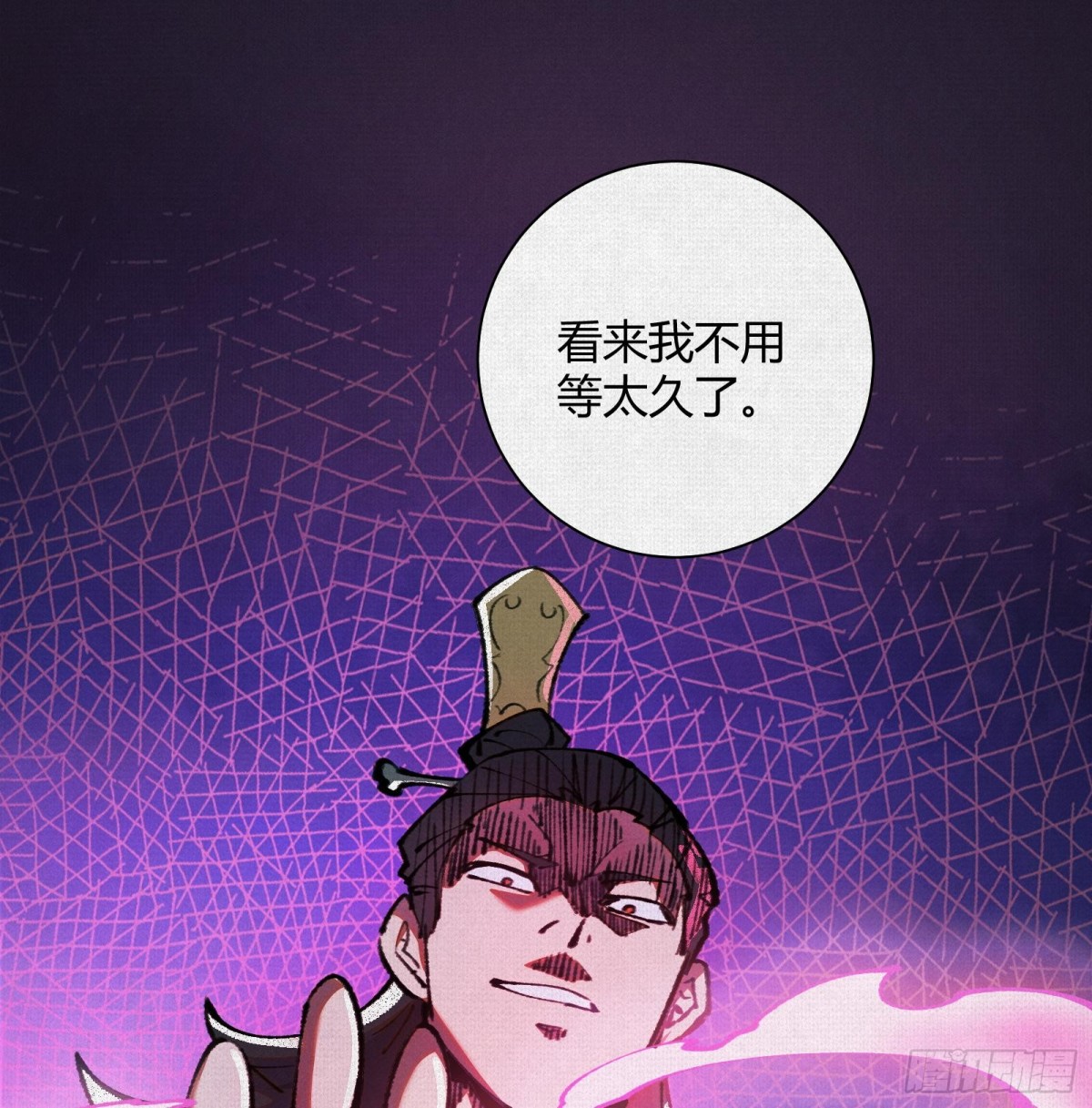 29背道而驰的神明(1/2)-第30话