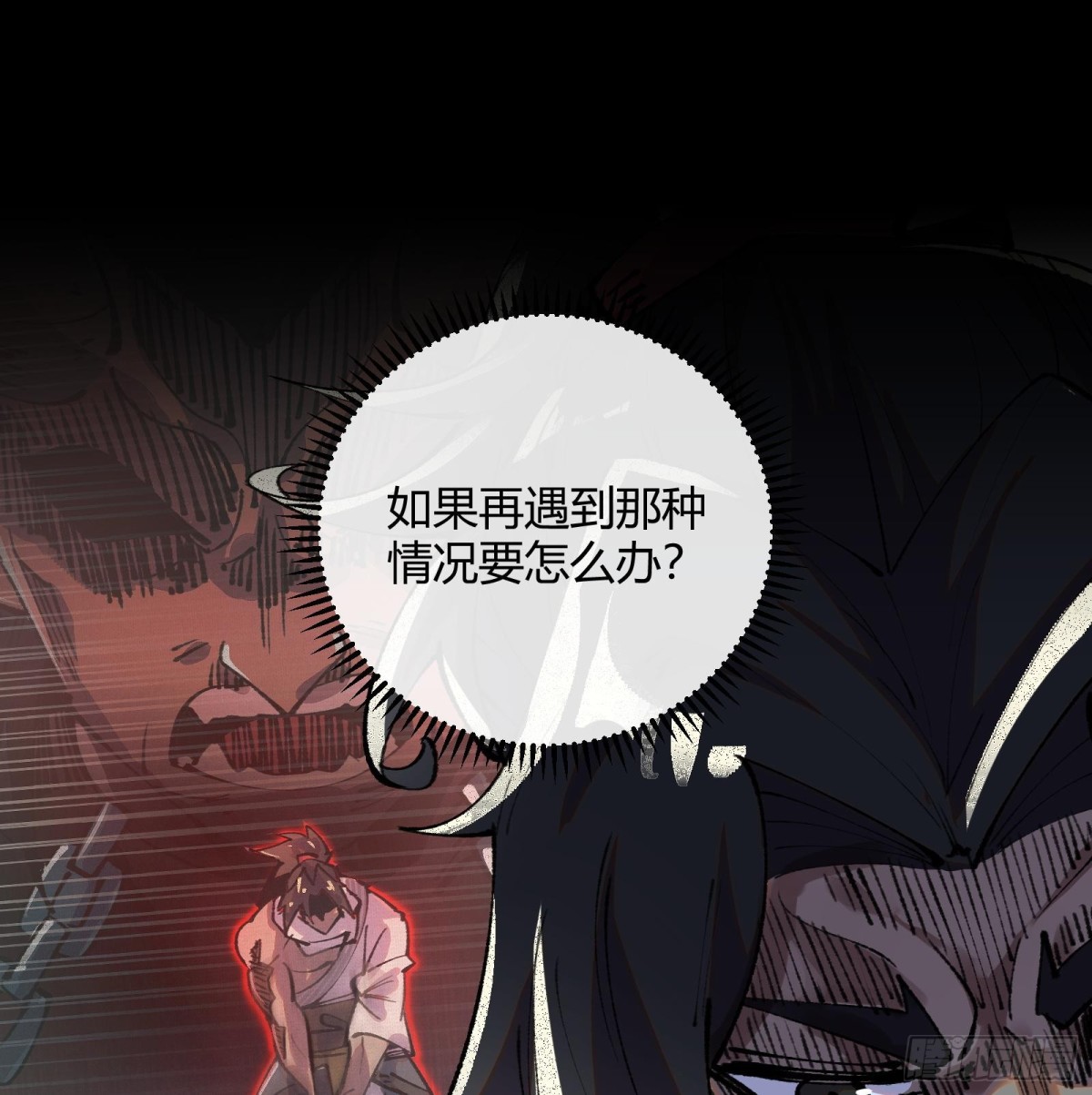 29背道而驰的神明(1/2)-第30话