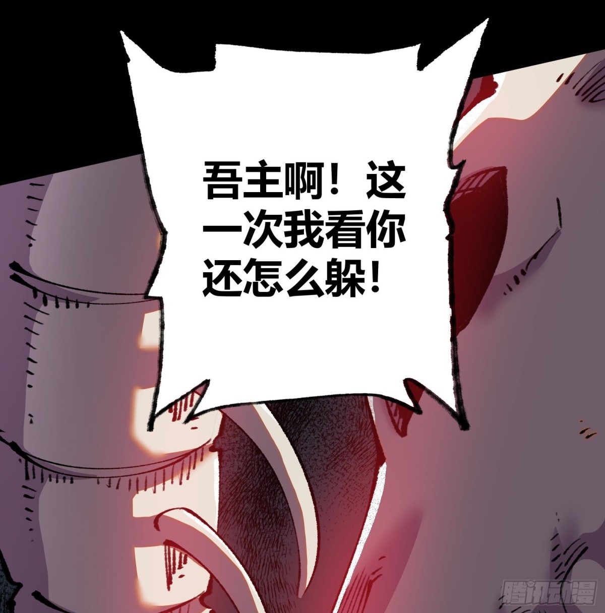 33弋阳借力，绝处逢生(1/2)-第34话