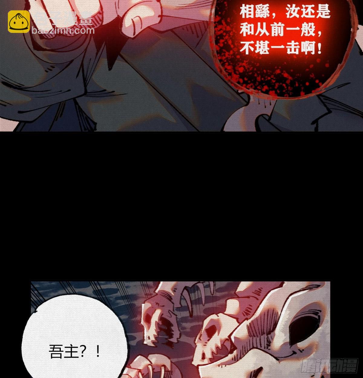 33弋阳借力，绝处逢生(1/2)-第34话