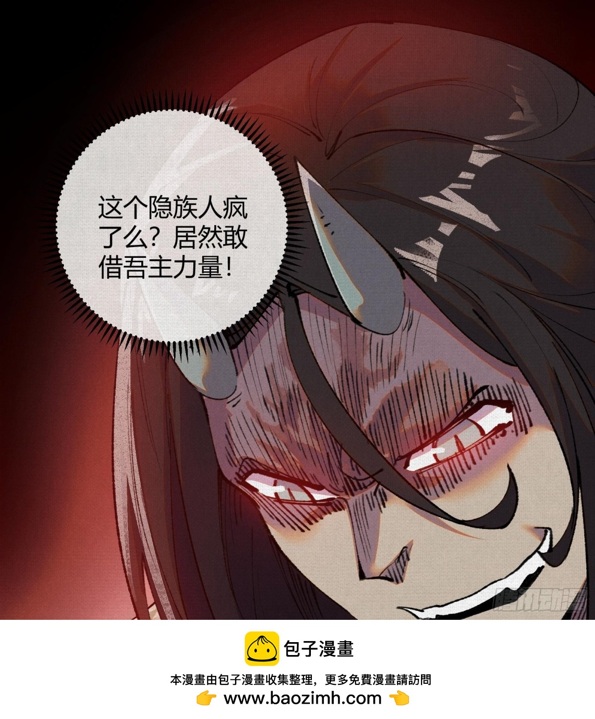 33弋阳借力，绝处逢生(1/2)-第34话