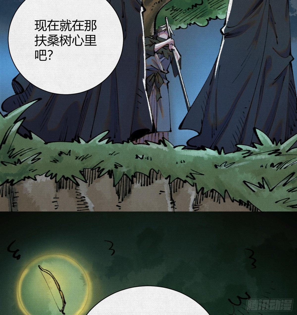 35扶桑秘境，凶兆初现(1/2)-第36话