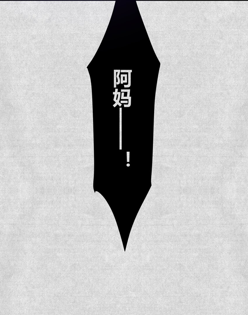 03 去殷都，斩商君！-第4话
