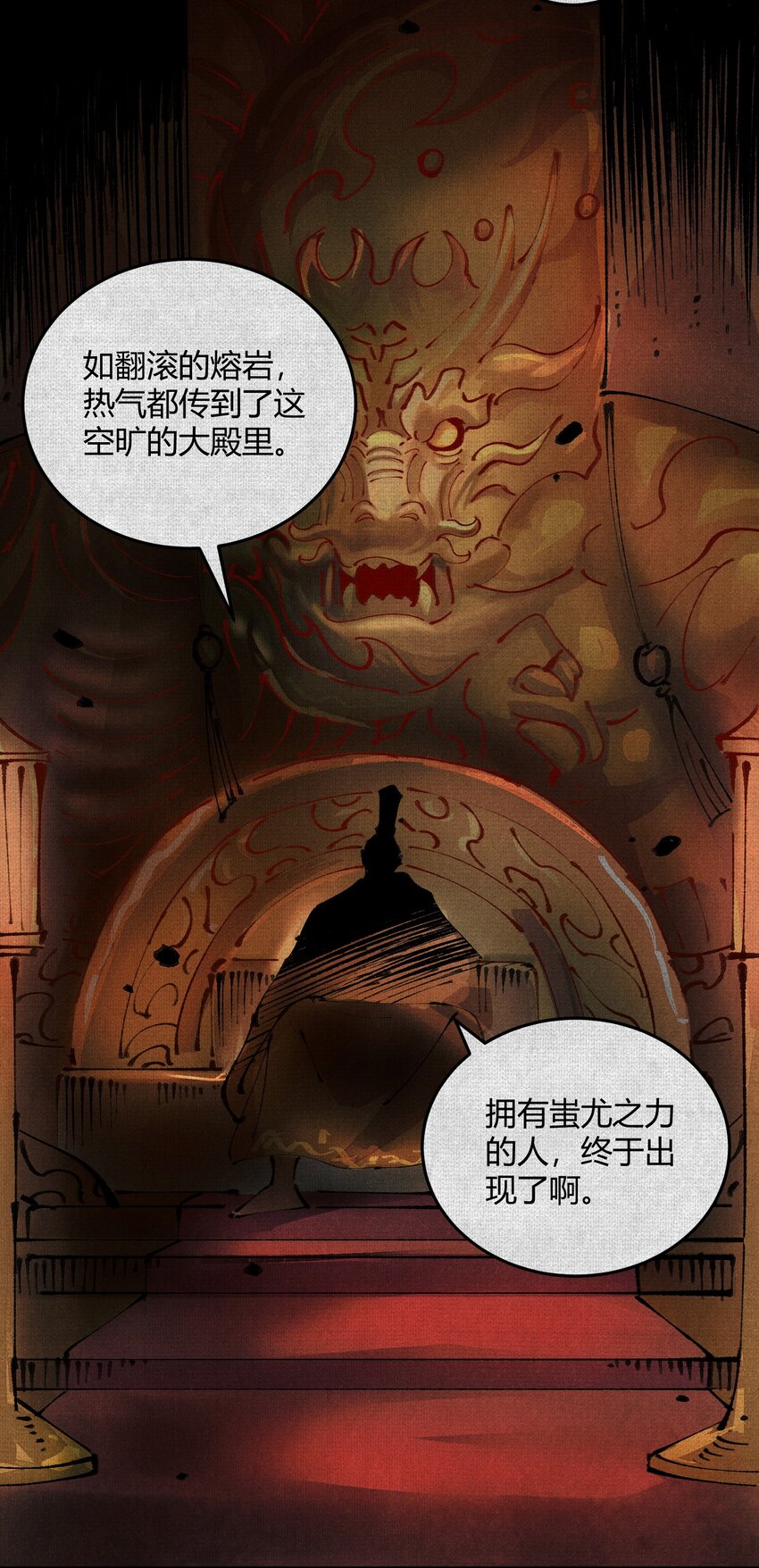 03 去殷都，斩商君！-第4话