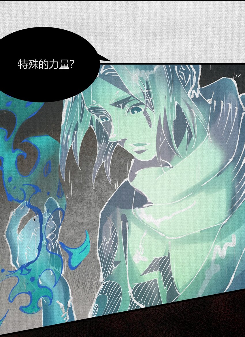 03 去殷都，斩商君！-第4话
