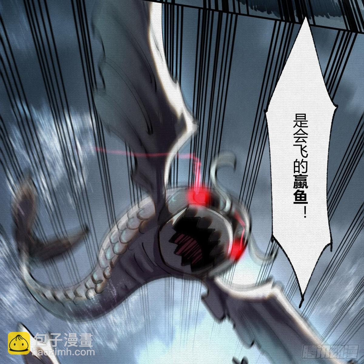 41填海造陆(1/2)-第42话