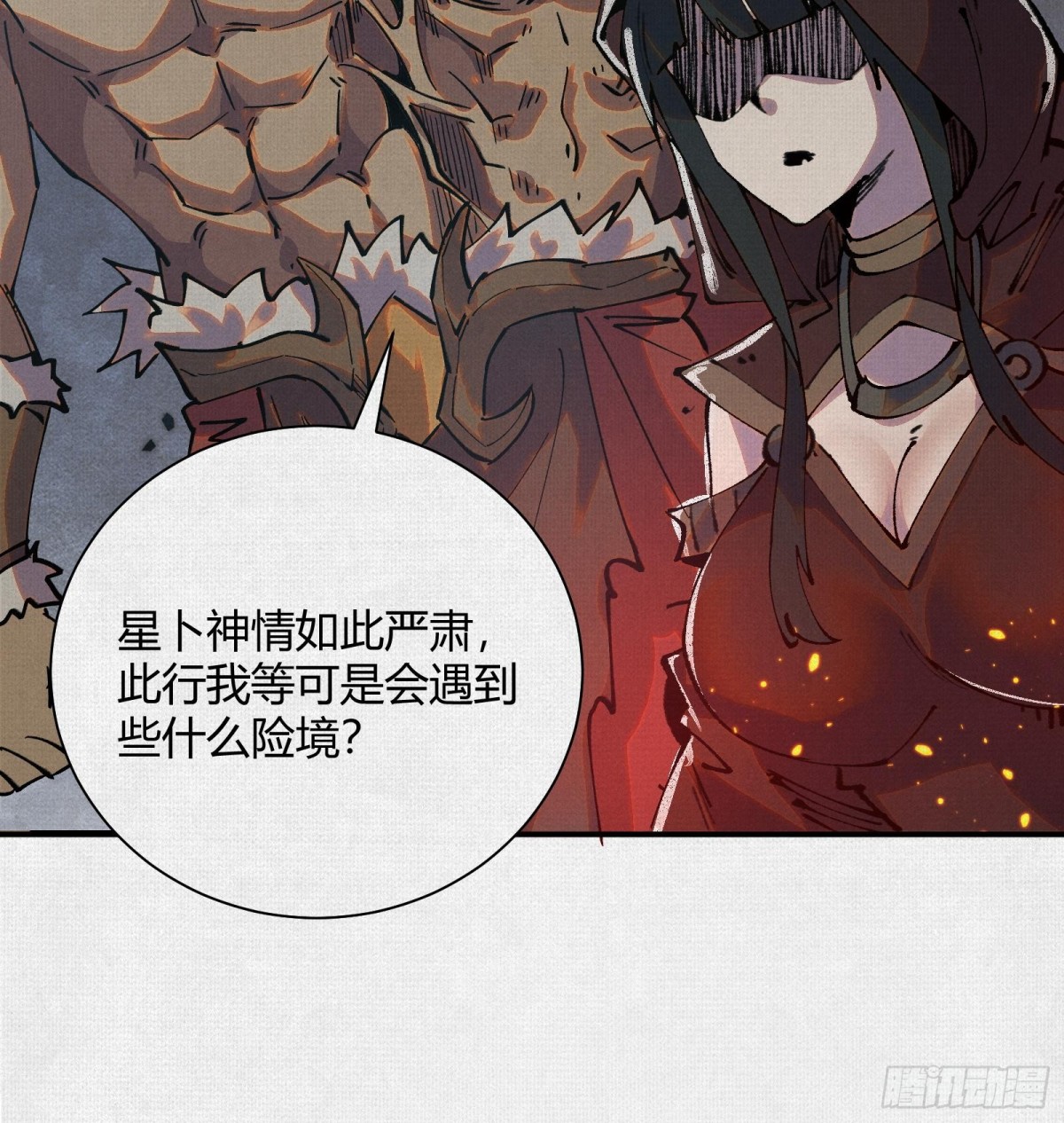 43死亡预兆(1/2)-第44话