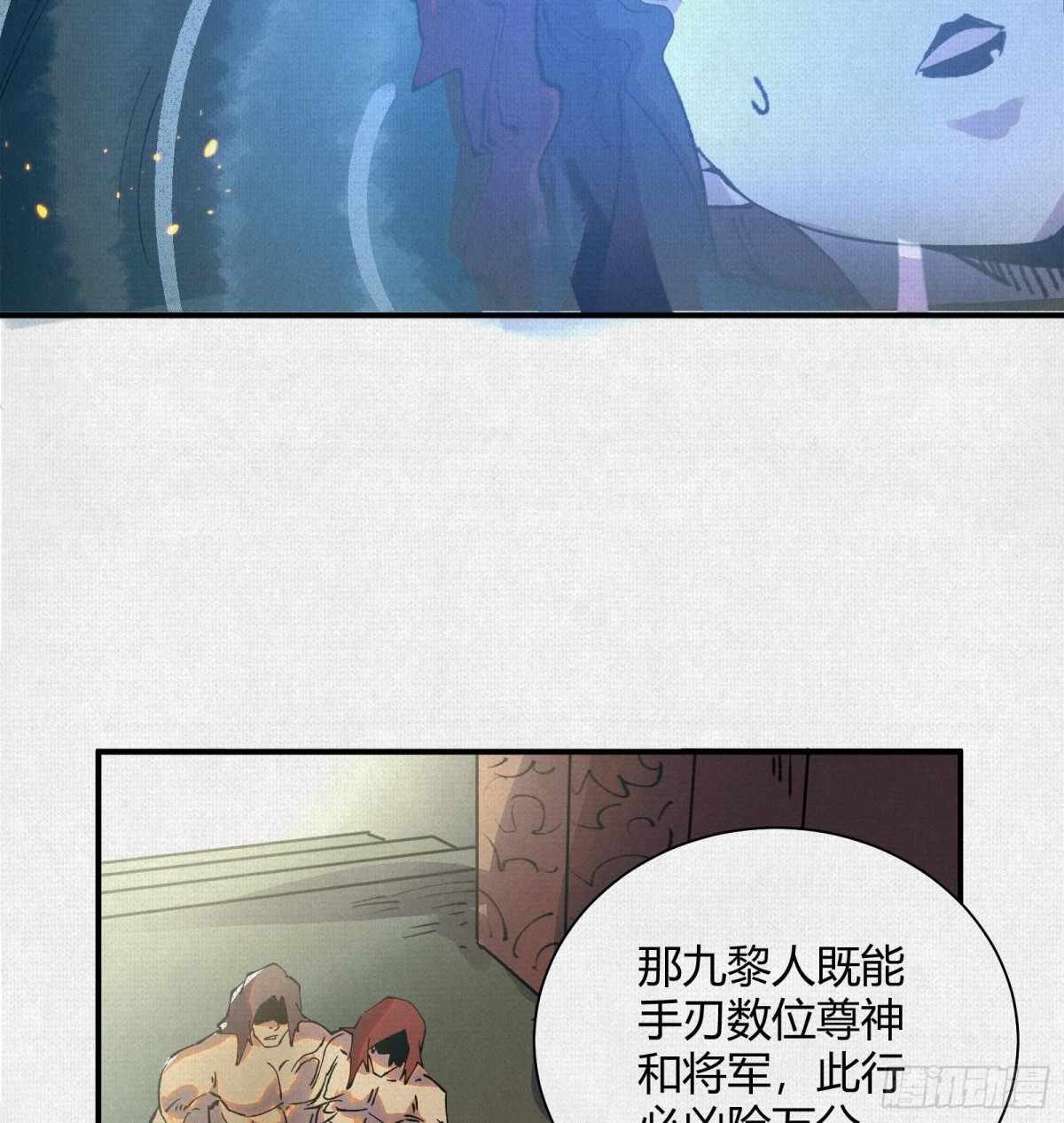 43死亡预兆(1/2)-第44话
