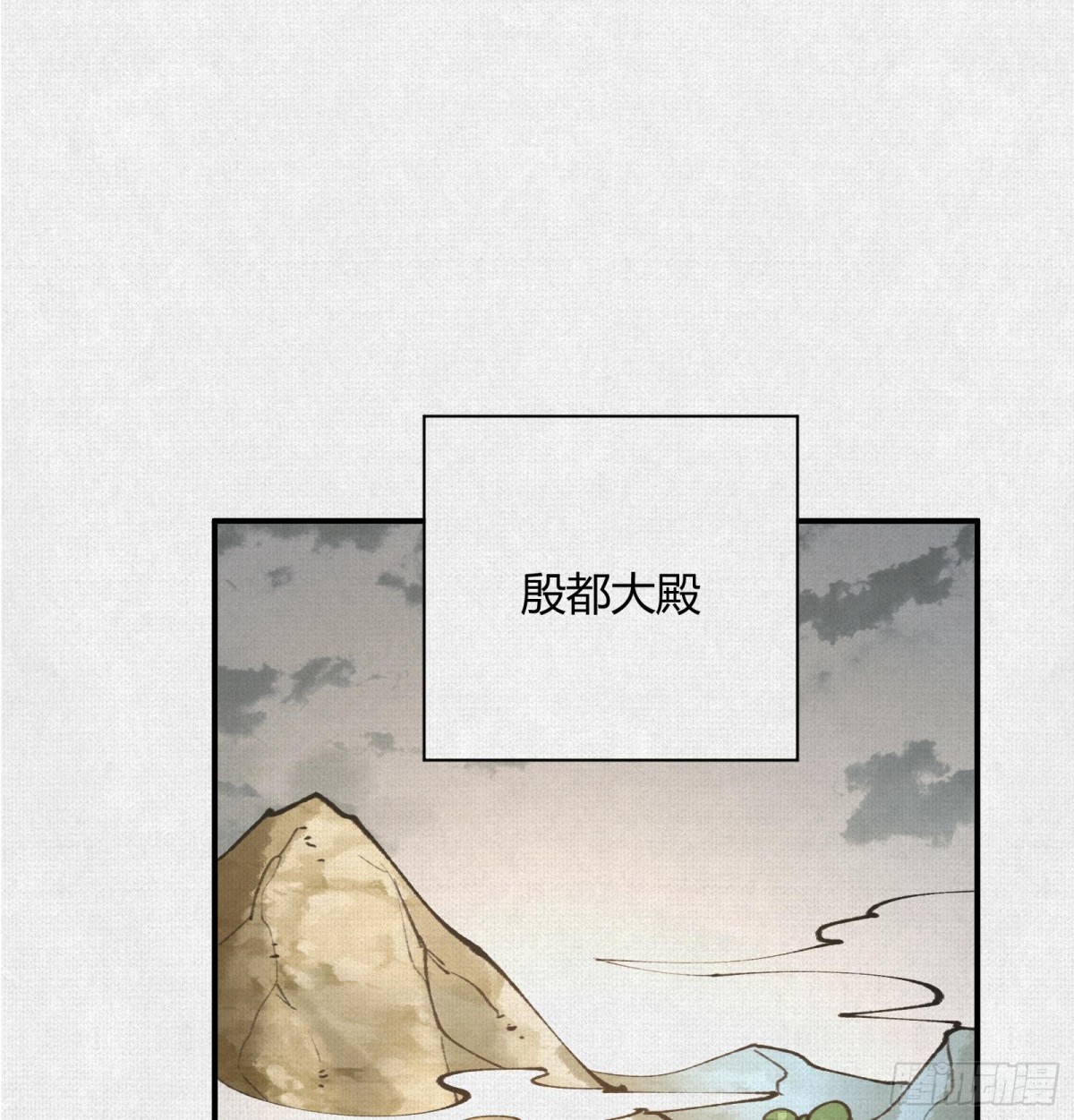 43死亡预兆(1/2)-第44话