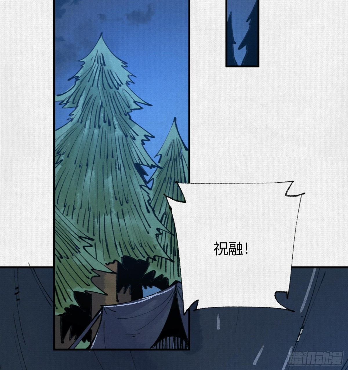 43死亡预兆(1/2)-第44话