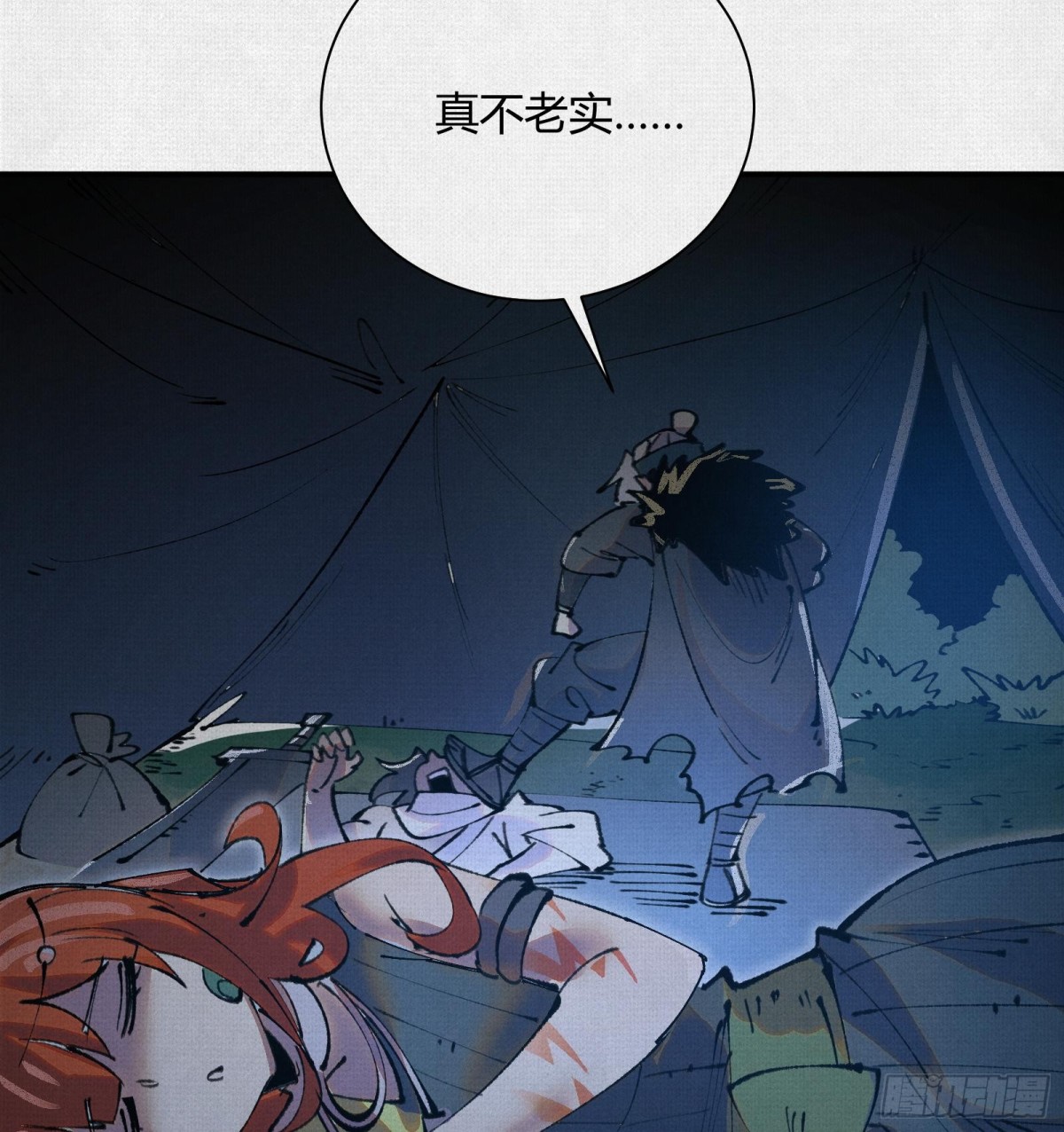 43死亡预兆(1/2)-第44话