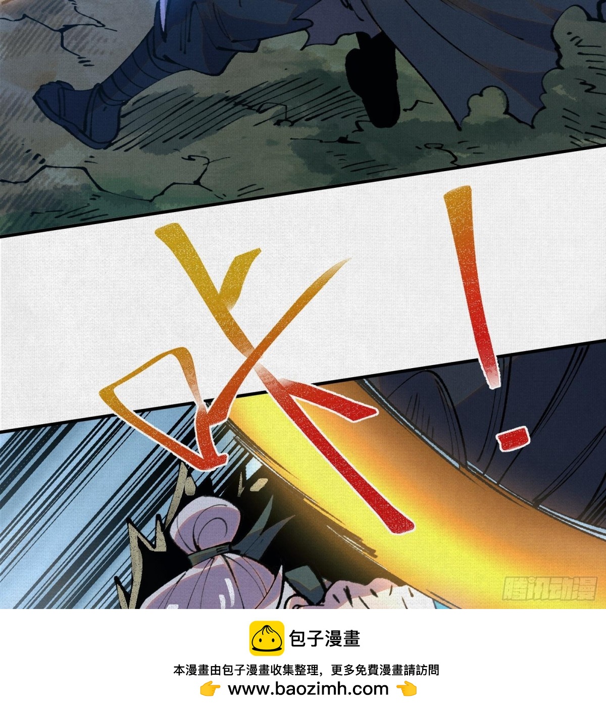 43死亡预兆(1/2)-第44话