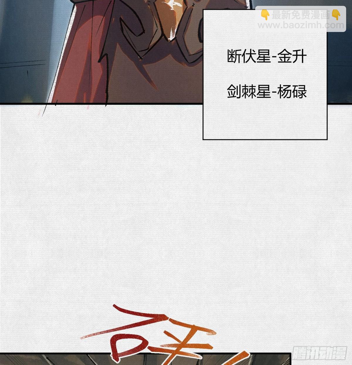43死亡预兆(1/2)-第44话