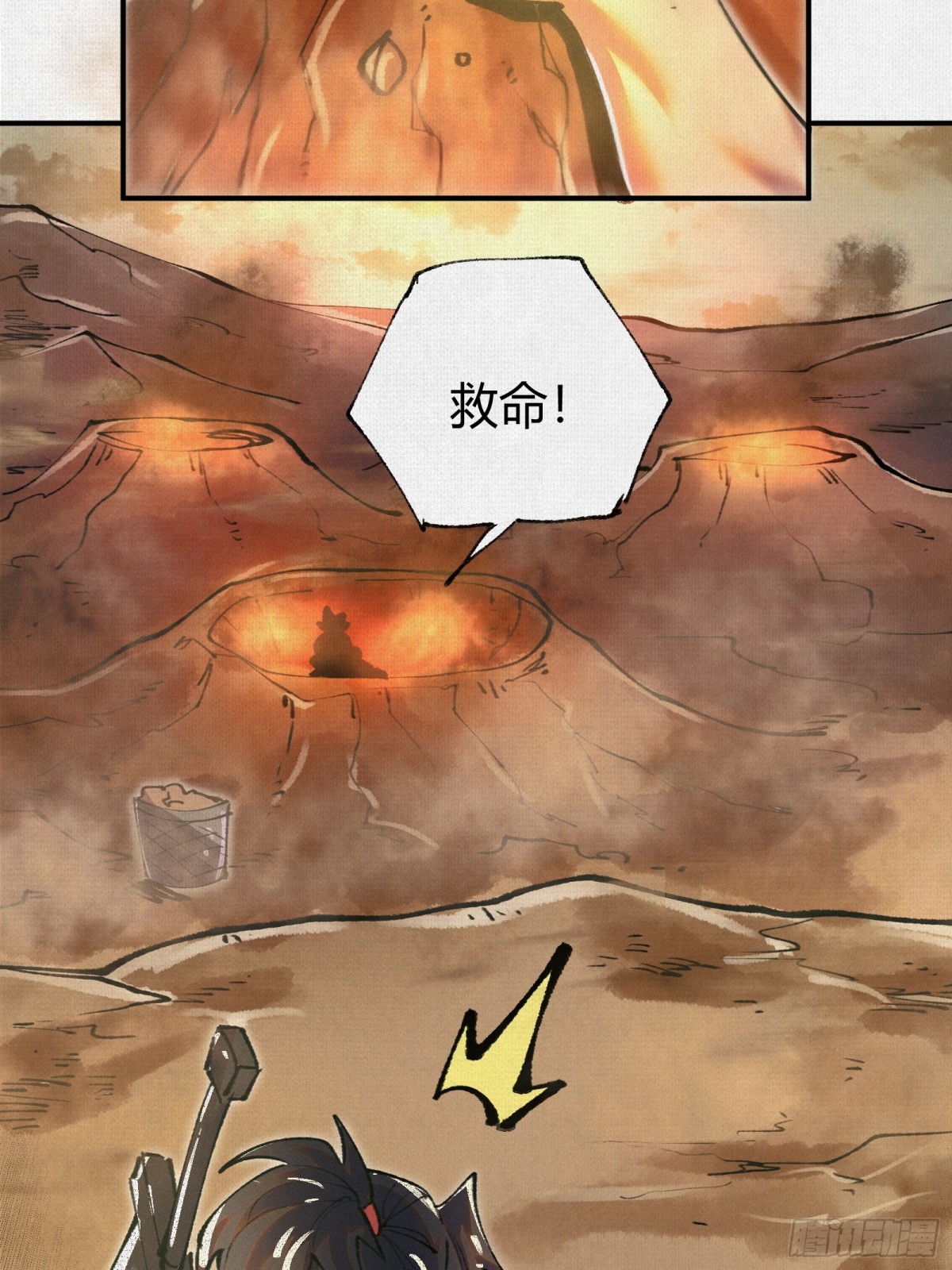 45触不可及的故乡(1/2)-第46话