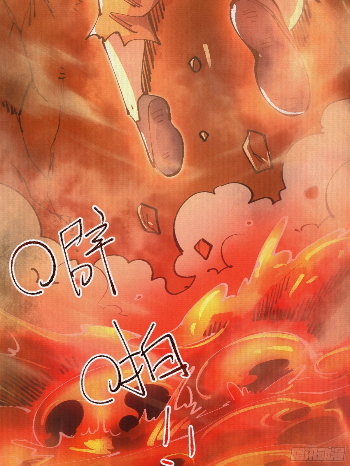 45触不可及的故乡(1/2)-第46话