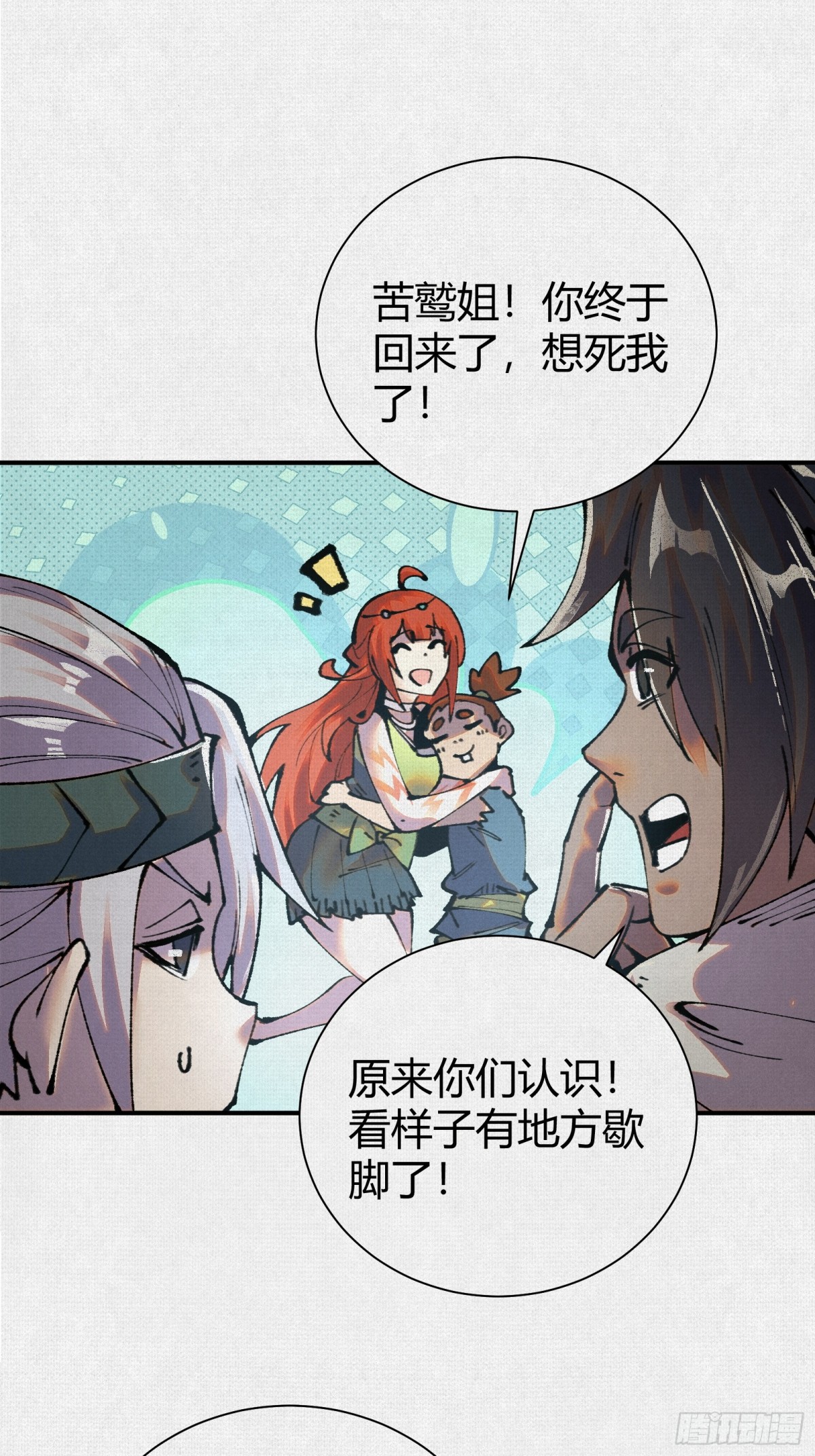 45触不可及的故乡(1/2)-第46话