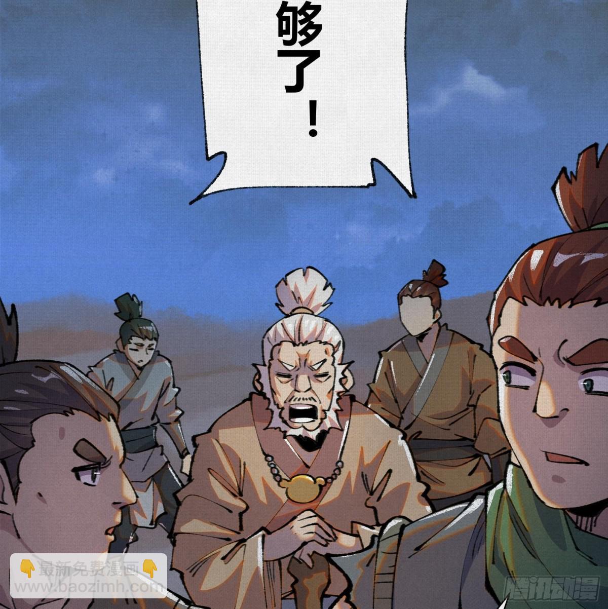 45触不可及的故乡(1/2)-第46话