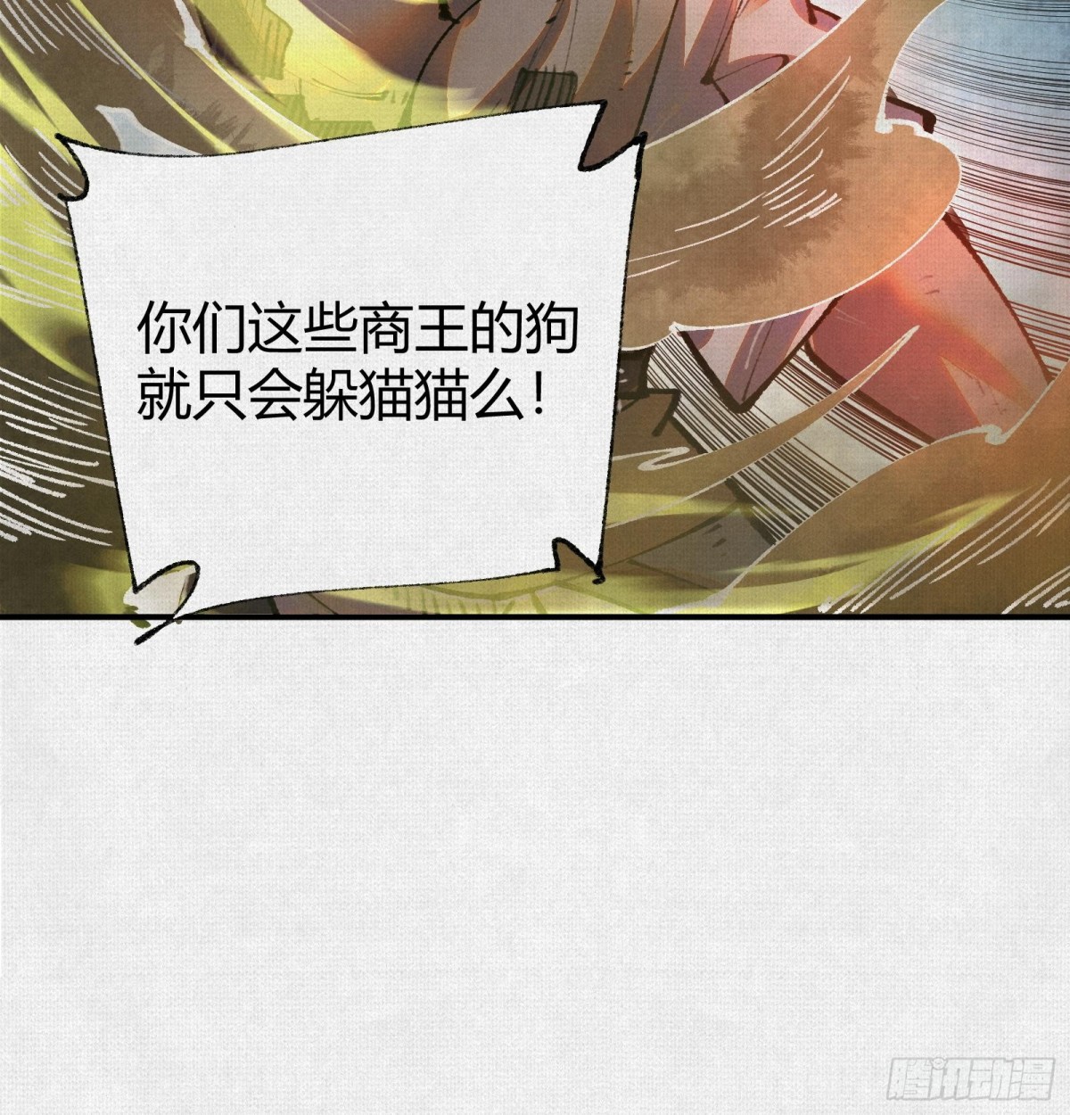 47人神的阴谋(1/2)-第48话