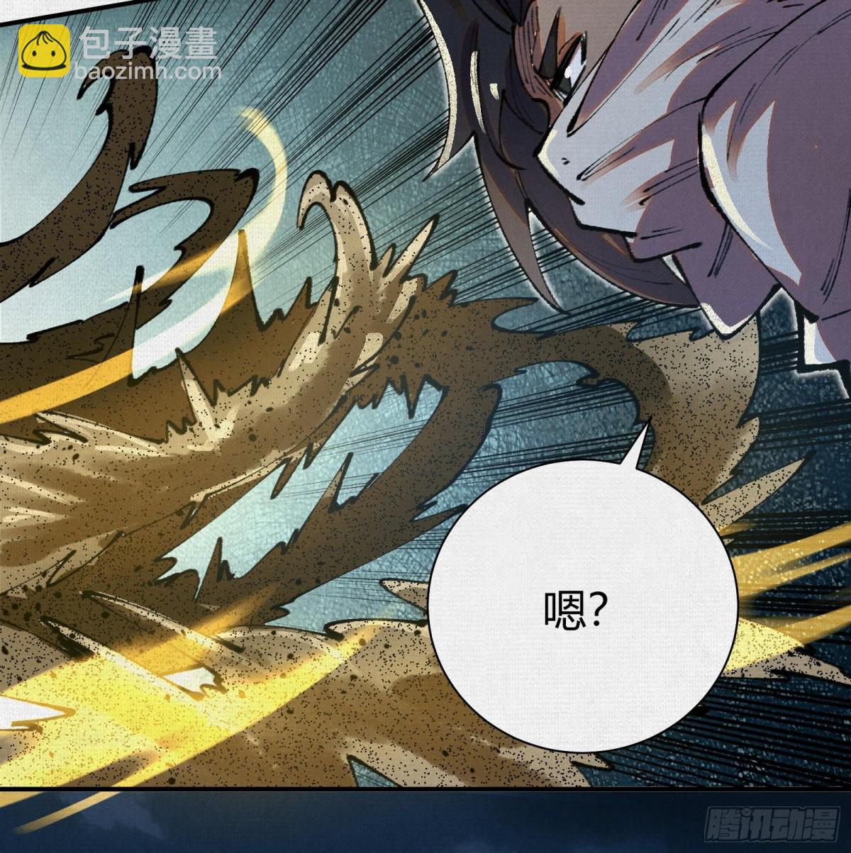 47人神的阴谋(1/2)-第48话