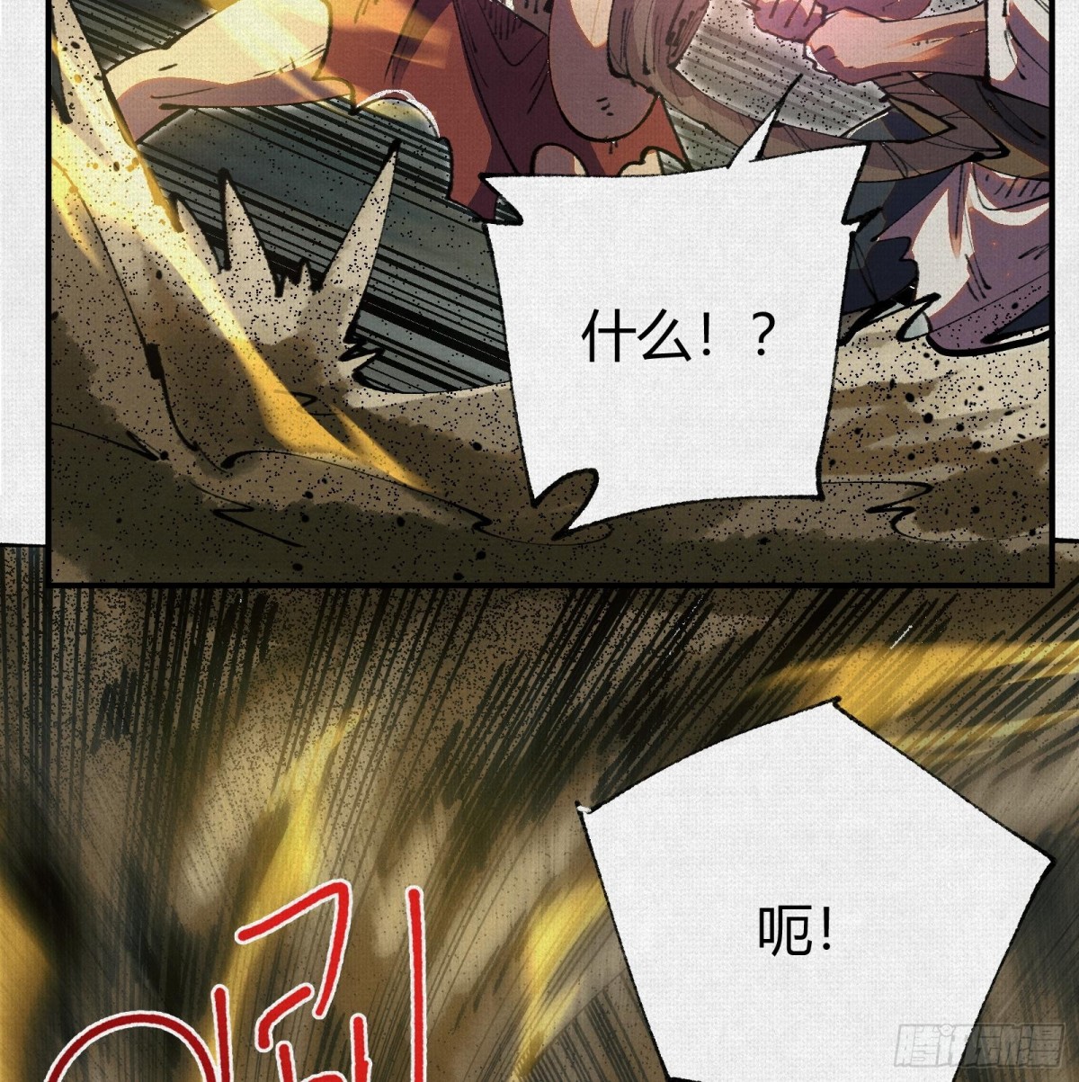 47人神的阴谋(1/2)-第48话