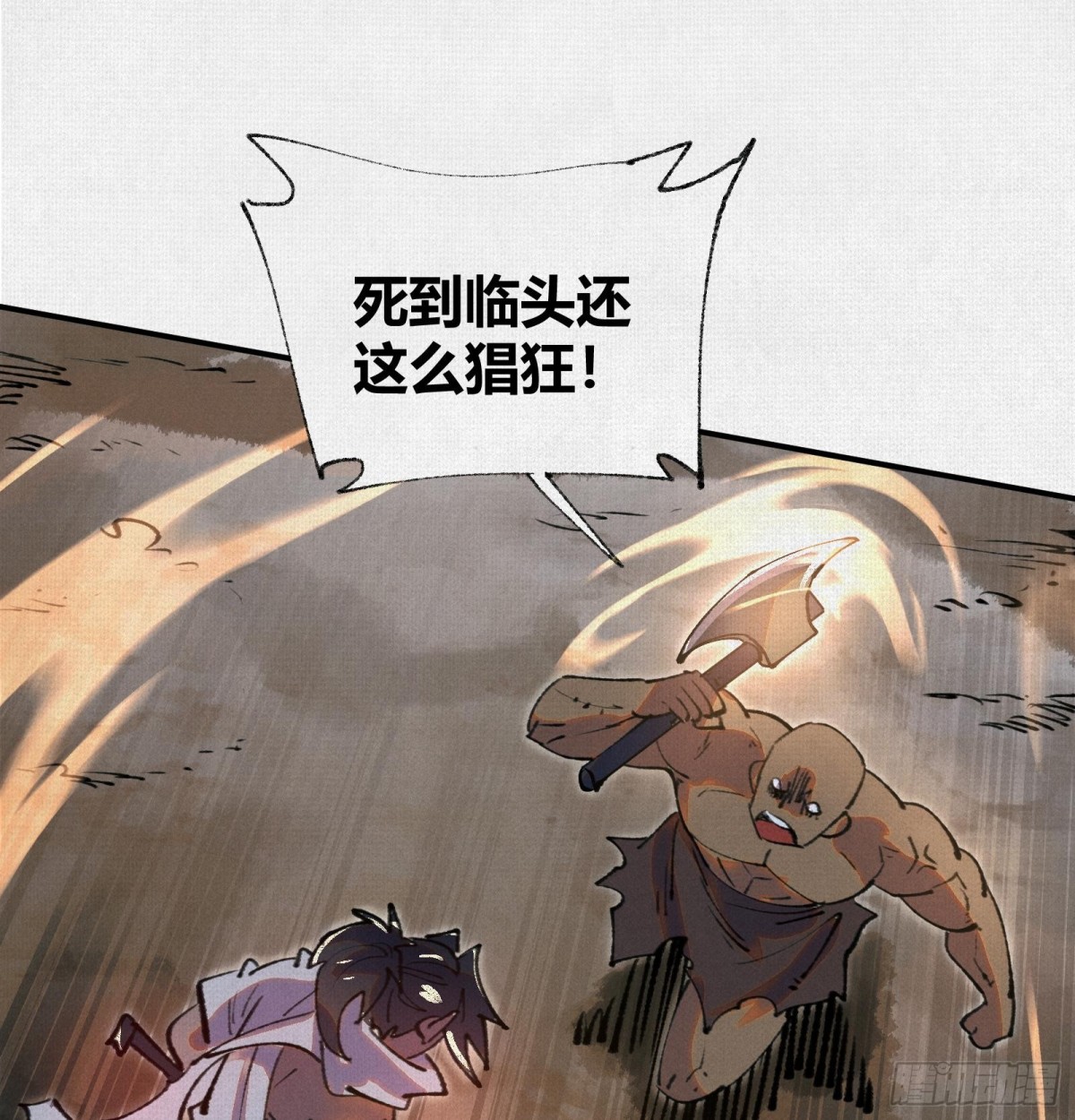 47人神的阴谋(1/2)-第48话