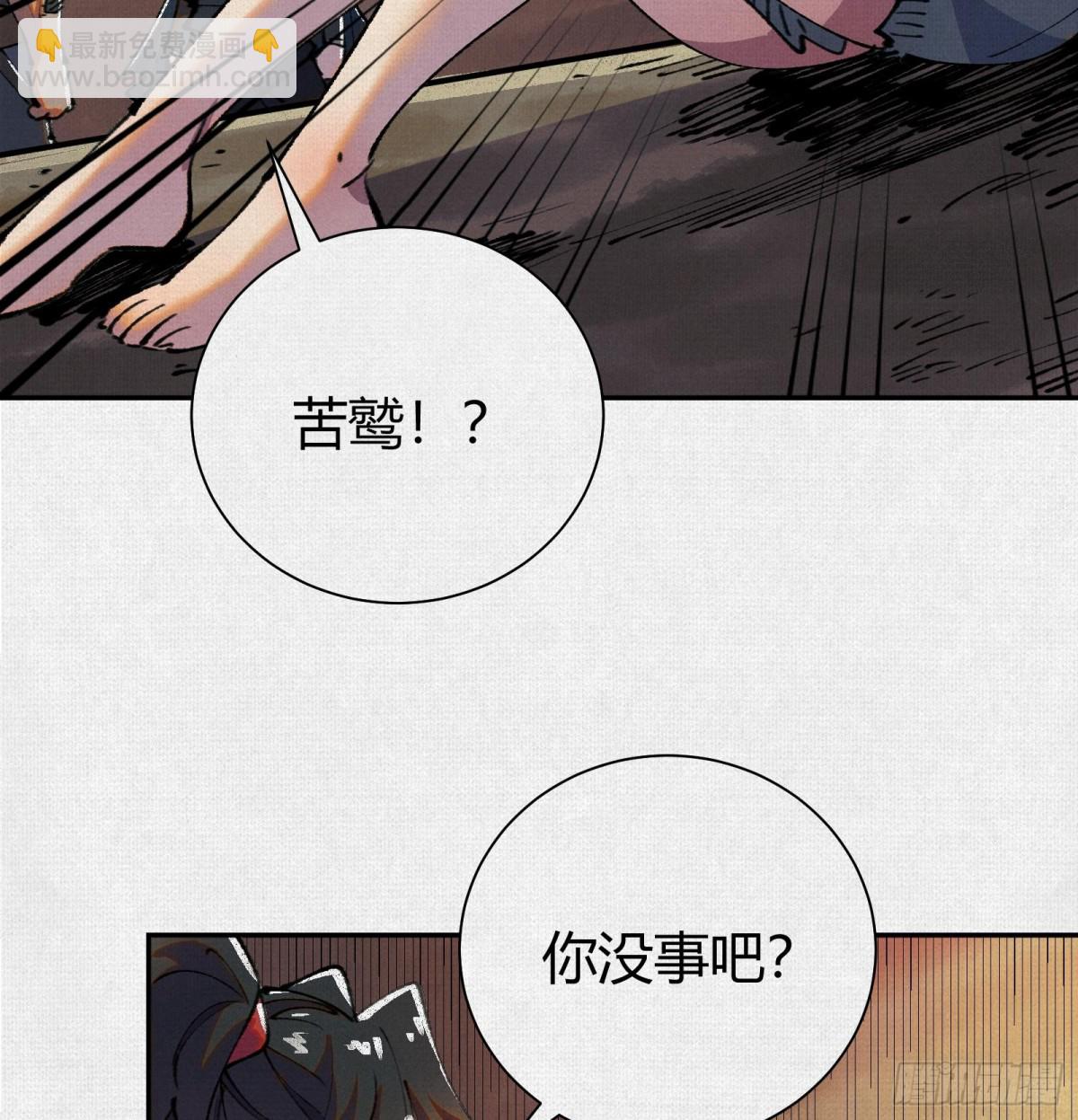 48献祭仪式(1/3)-第50话