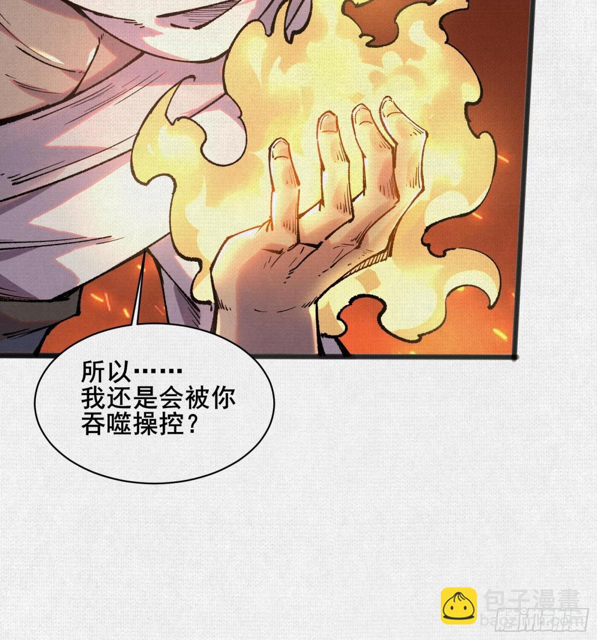 52执迷不悟(1/2)-第54话